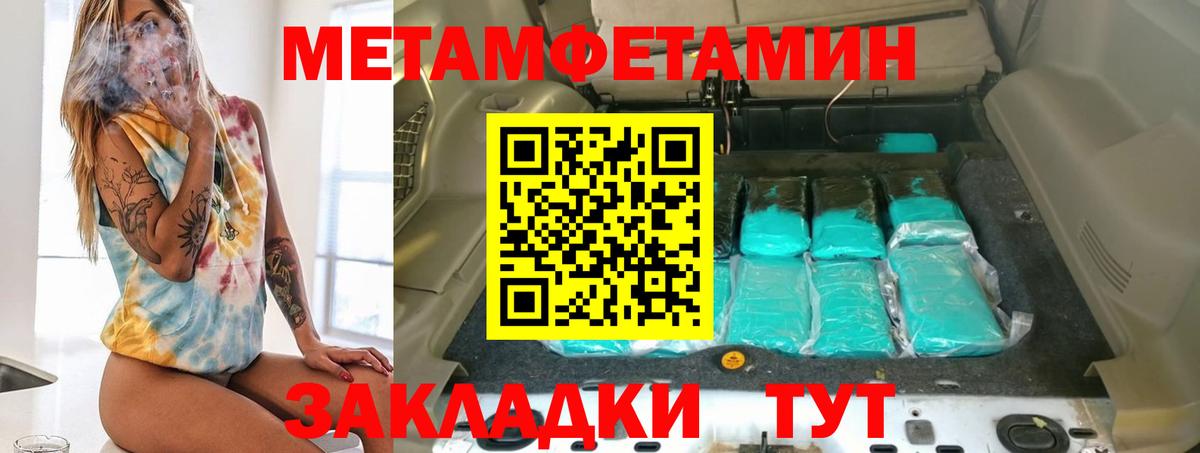Миллерово  АМФЕТАМИН VHQ  Amphetamine  Вход с VPN 