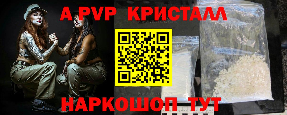 Alfa_PVP СК Миллерово