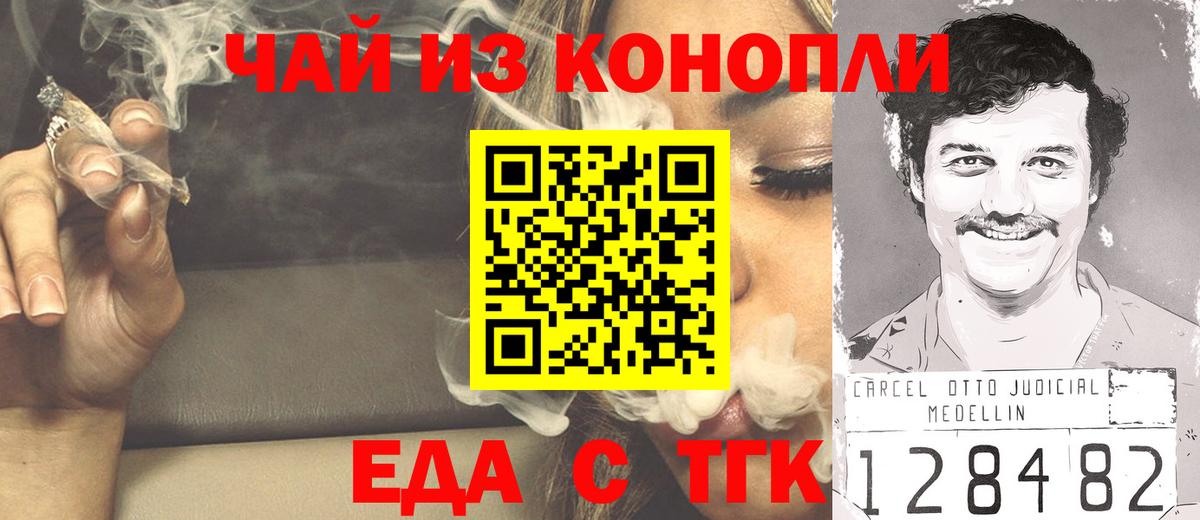Миллерово  НБОМе  A-PVP СК   Меф МЯУ МЯУ кристаллы  Каннабис  Вход с VPN  ГАШИШ  Cocaine 