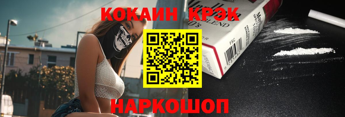 Амфетамин Миллерово