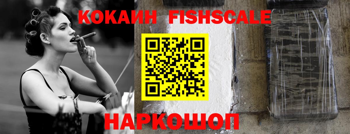 Кокаин 97%  COCAIN 99%  Миллерово  КОКАИН  Вход с VPN 