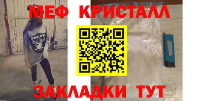 эйфоретик Гатчина