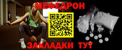 мяу мяу мука Гай