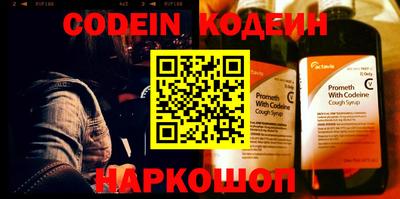эйфоретик Гатчина