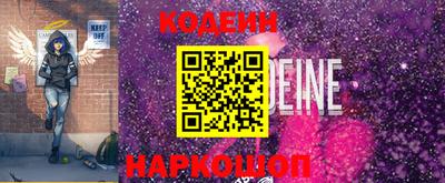 эйфоретик Гатчина