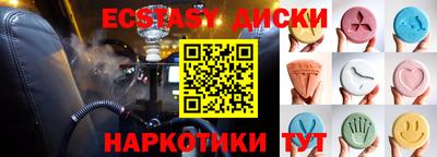 эйфоретик Гатчина