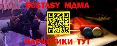 эйфоретик Гатчина