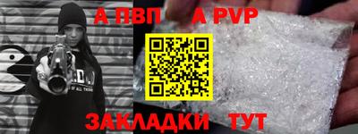 эйфоретик Гатчина