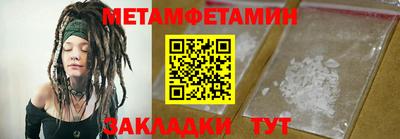 эйфоретик Гатчина