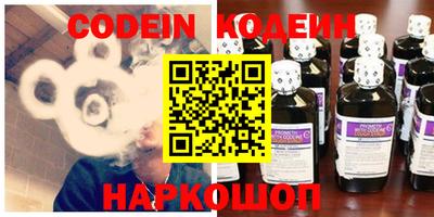 эйфоретик Гатчина