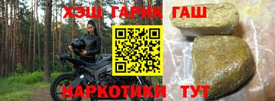 эйфоретик Гатчина