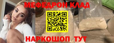 эйфоретик Гатчина