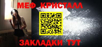 эйфоретик Гатчина