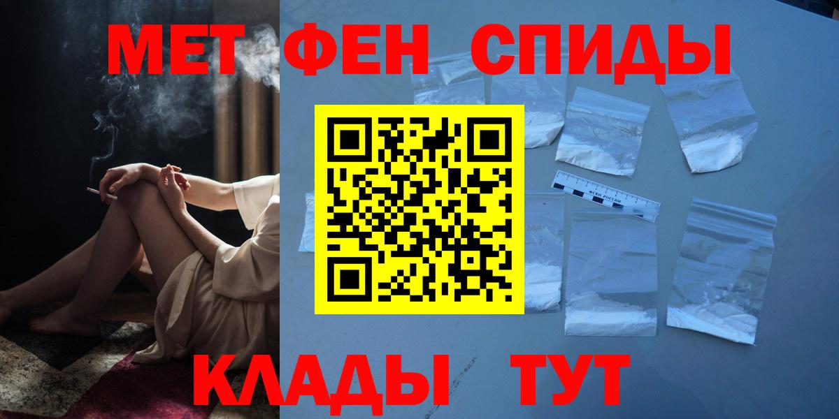 Метамфетамин Декстрометамфетамин 99.9% Миллерово