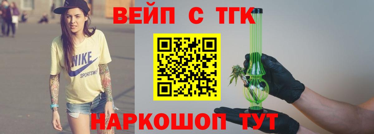 Миллерово  ТГК Wax  Вход с VPN 