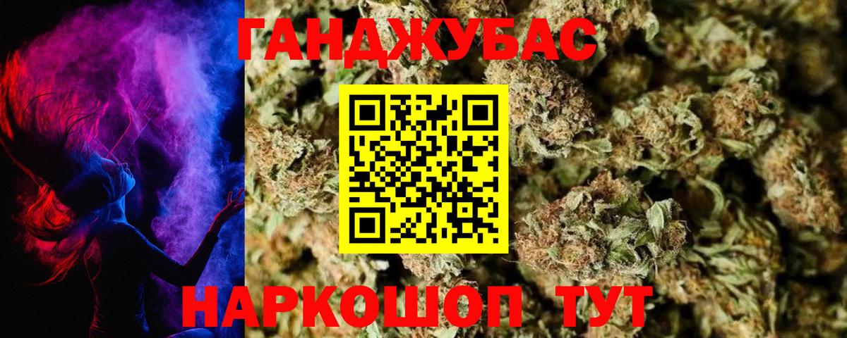 Шишки марихуана план  Каннабис AK-47  Миллерово  Вход с VPN  МАРИХУАНА план 